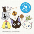 Japan Ghibli Origami Paper - Kiki's Delivery Service / Characters - 3