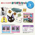 Japan Ghibli Origami Paper - Kiki's Delivery Service / Characters - 5