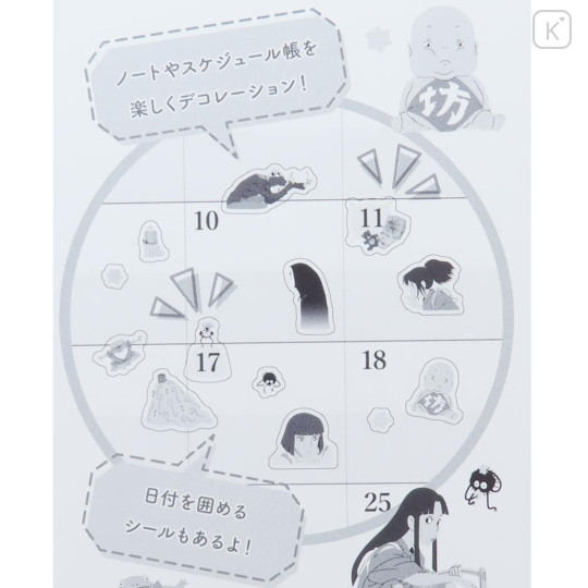 Japan Ghibli Schedule Sticker - Spirited Away B - 3