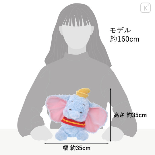 Japan Disney Store Fluffy Plush Toy - Dumbo : Cutesy Act Gyutto Cute - 6