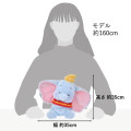 Japan Disney Store Fluffy Plush Toy - Dumbo : Cutesy Act Gyutto Cute - 6
