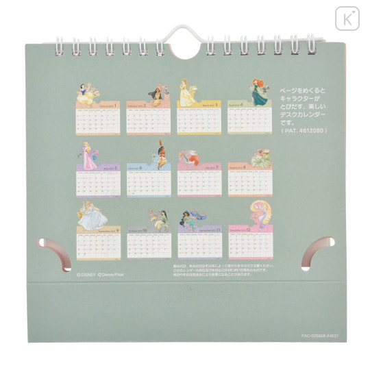 Japan Disney Store Desk Calendar - Princesses / 2025 - 7