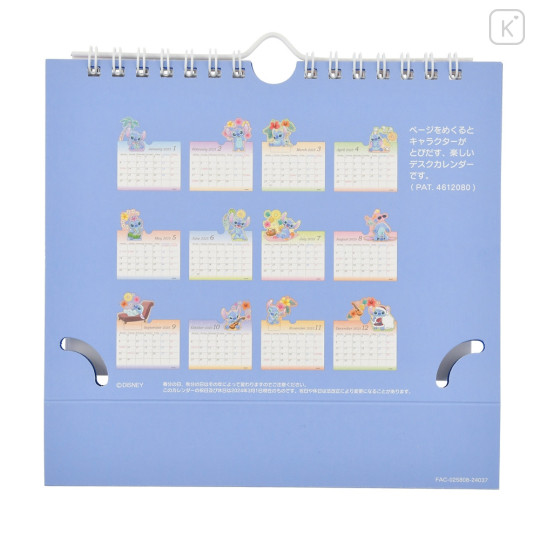 Japan Disney Store Desk Calendar - Stitch : 2025 - 7