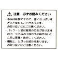 Japan Disney Store Desk Calendar - Stitch : 2025 - 8