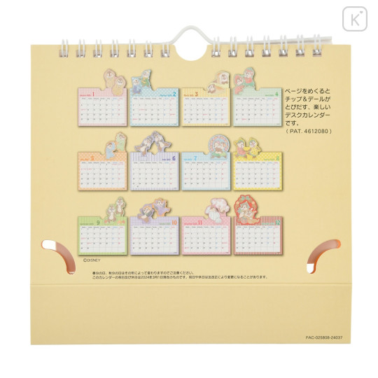 Japan Disney Store Desk Calendar - Chip & Dale : 2025 - 7