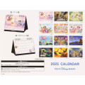 Japan Tokyo Disney Resort Desk Calendar - Movie Scene : 2025 - 8