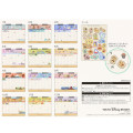 Japan Tokyo Disney Resort Desk Calendar - 2025 - 8