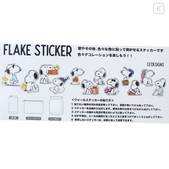 Japan Peanuts Big Vinyl Sticker - Snoopy - 2