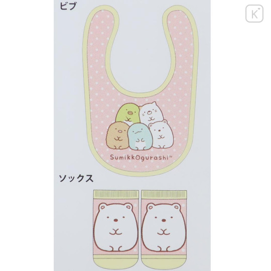 Japan San-X Bib & Socks Set - Sumikko Gurashi / Shirokuma Pink - 2