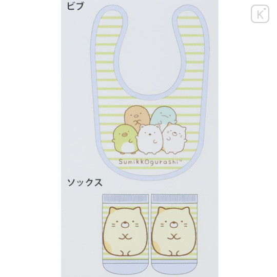 Japan San-X Bib & Socks Set - Sumikko Gurashi / Neko Green - 2