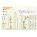 Japan San-X Wall Sticker Height Chart - Characters - 2