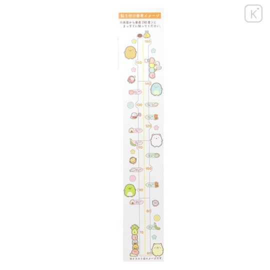 Japan San-X Wall Sticker Height Chart - Characters - 3