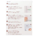 Japan San-X Wall Sticker Height Chart - Characters - 4