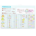 Japan San-X Wall Sticker Height Chart - Characters / Star - 2