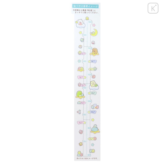 Japan San-X Wall Sticker Height Chart - Characters / Star - 3