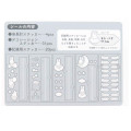 Japan Miffy Wall Sticker Height Chart - Star & Moon - 2