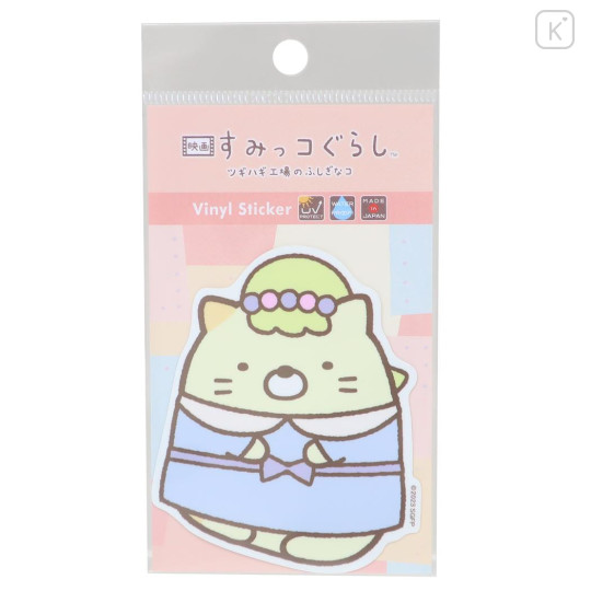 Japan San-X Vinyl Sticker - Lady Neko / Sumikko Gurashi Movie The Mysterious Child of the Makeshift Factory - 1