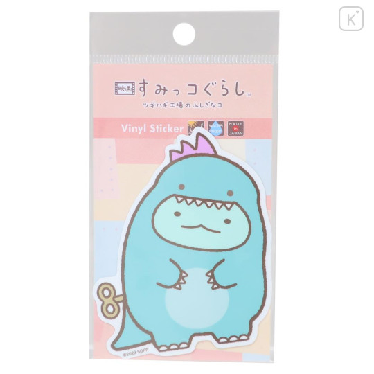 Japan San-X Vinyl Sticker - Tokage / Sumikko Gurashi Movie The Mysterious Child of the Makeshift Factory - 1