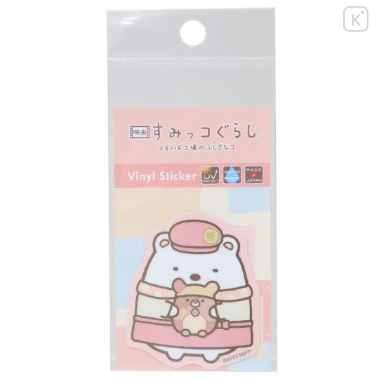 Japan San-X Vinyl Sticker - Staff Shirokuma / Sumikko Gurashi Movie The Mysterious Child of the Makeshift Factory - 1