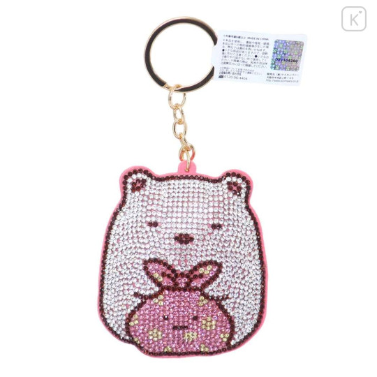 Japan San-X Glitter Deco Key Holder - Sumikko Gurashi / Shirokuma B - 1