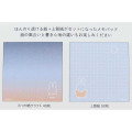 Japan Miffy Square Memo - Gradient Blue & Orange - 3