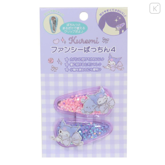 Japan Sanrio Hair Clip 2pcs Set - Kuromi Wink / Glitter Stars - 1