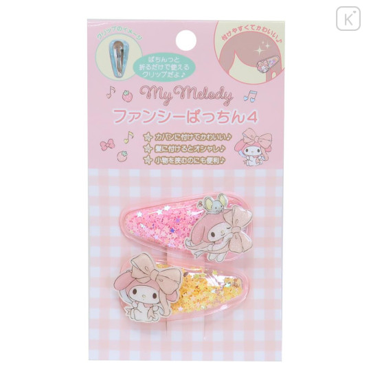 Japan Sanrio Hair Clip 2pcs Set - My Melody Wink / Glitter Stars - 1