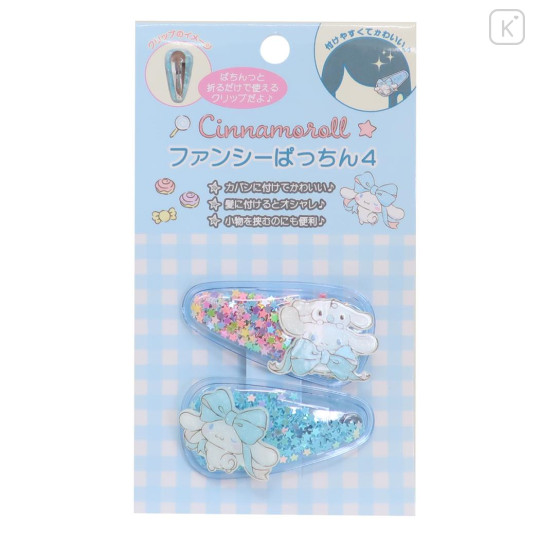 Japan Sanrio Hair Clip 2pcs Set - Cinnamoroll Wink / Glitter Stars - 1