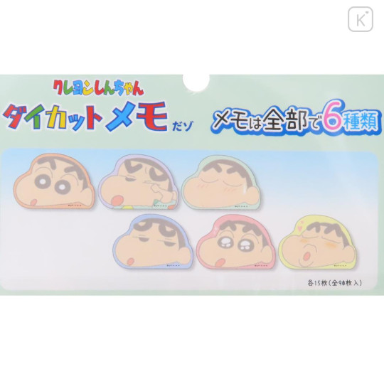 Japan Crayon Shin-chan Die-cut Memo Pad - Face - 2