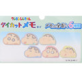 Japan Crayon Shin-chan Die-cut Memo Pad - Face - 2