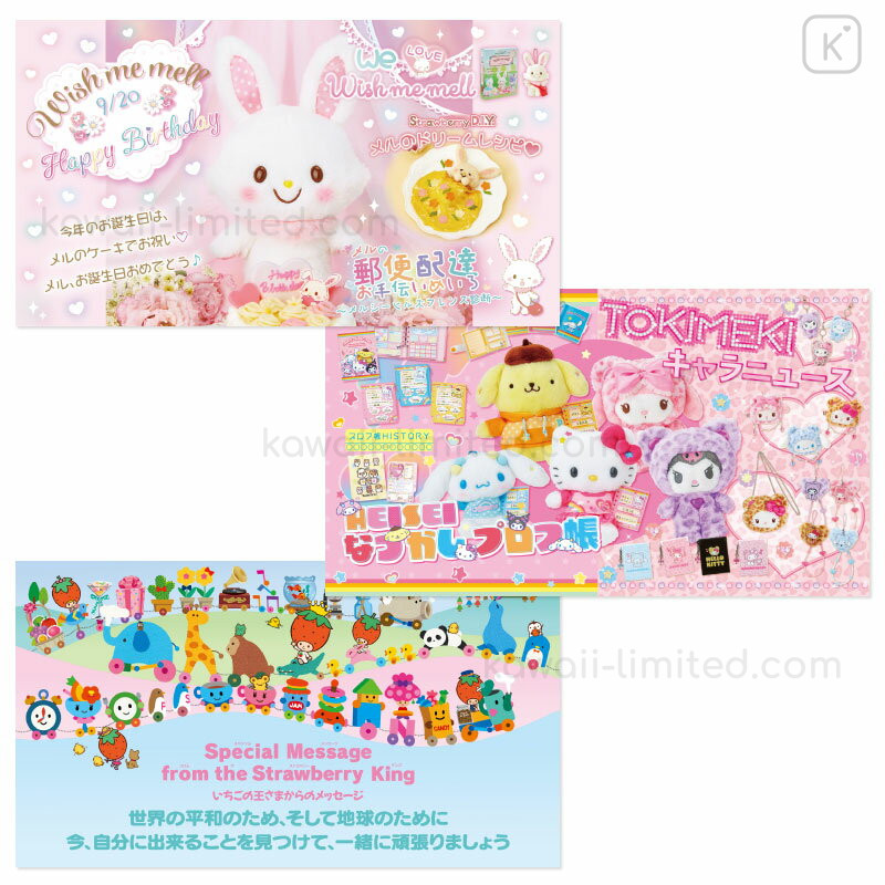 Japan Sanrio Original Strawberry Newspaper - September 2024