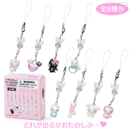 Japan Sanrio Original Secret Strap - Hello Kitty : Angel and Little Devil Blind Box - 1