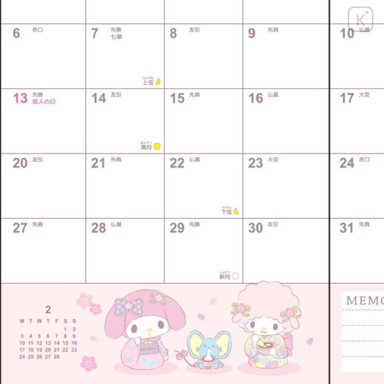 Japan Sanrio Original Horizontal Rule Type B6 Diary - My Melody / 2025 - 6