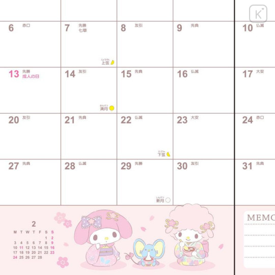 Japan Sanrio Original Block Type B6 Diary - My Melody / 2025 - 6