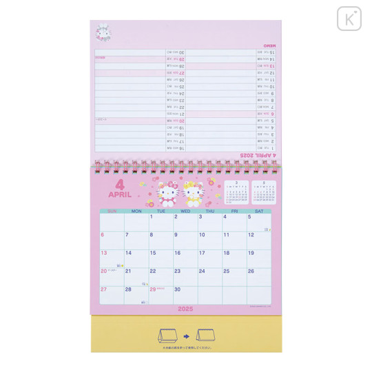 Japan Sanrio Original Ring Calendar - Hello Kitty / 2025 - 3