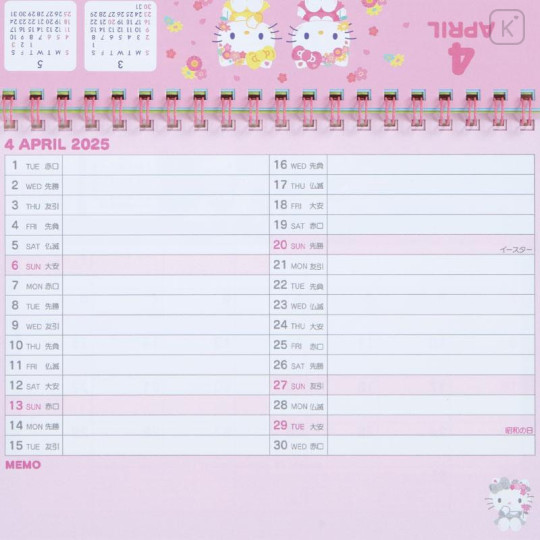 Japan Sanrio Original Ring Calendar - Hello Kitty / 2025 - 6