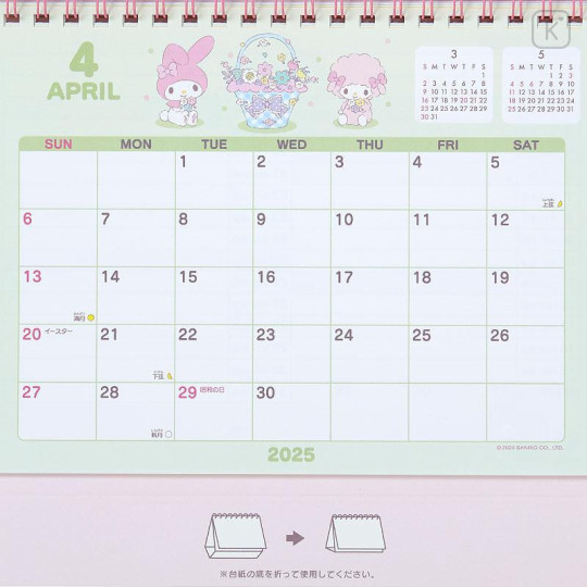 Japan Sanrio Original Ring Calendar - My Melody / 2025 - 5