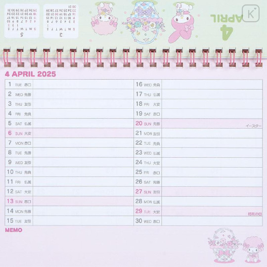 Japan Sanrio Original Ring Calendar - My Melody / 2025 - 6