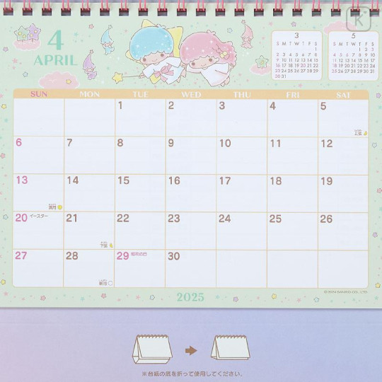 Japan Sanrio Original Ring Calendar - Little Twin Stars / 2025 - 5