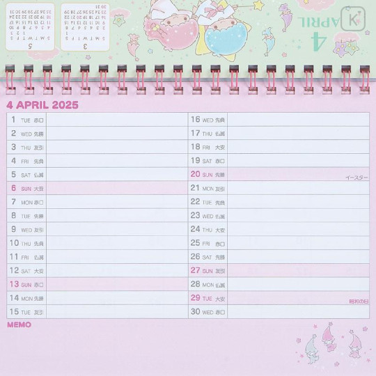 Japan Sanrio Original Ring Calendar - Little Twin Stars / 2025 - 6