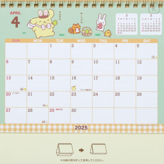 Japan Sanrio Original Ring Calendar - Pompompurin / 2025 - 5