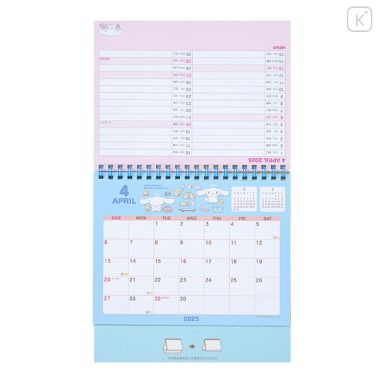 Japan Sanrio Original Ring Calendar - Cinnamoroll / 2025 - 3