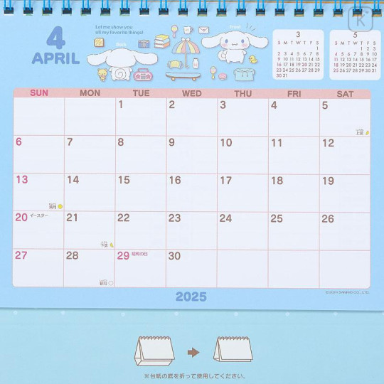 Japan Sanrio Original Ring Calendar - Cinnamoroll / 2025 - 5