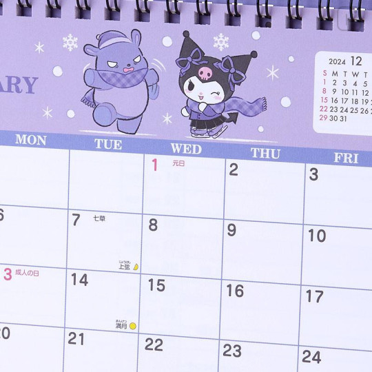 Japan Sanrio Original Ring Calendar - Kuromi / 2025 - 4