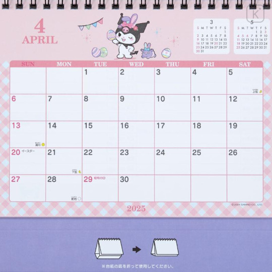 Japan Sanrio Original Ring Calendar - Kuromi / 2025 - 5