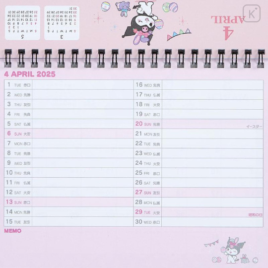 Japan Sanrio Original Ring Calendar - Kuromi / 2025 - 6