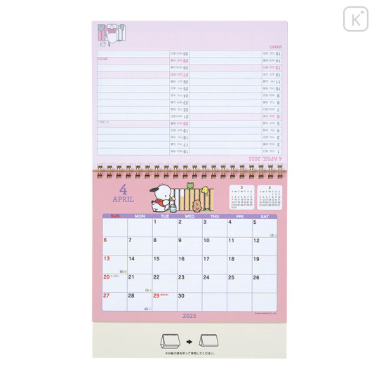 Japan Sanrio Original Ring Calendar - Pochacco / 2025 - 3