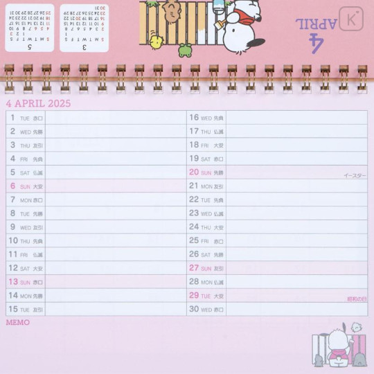 Japan Sanrio Original Ring Calendar - Pochacco / 2025 - 6