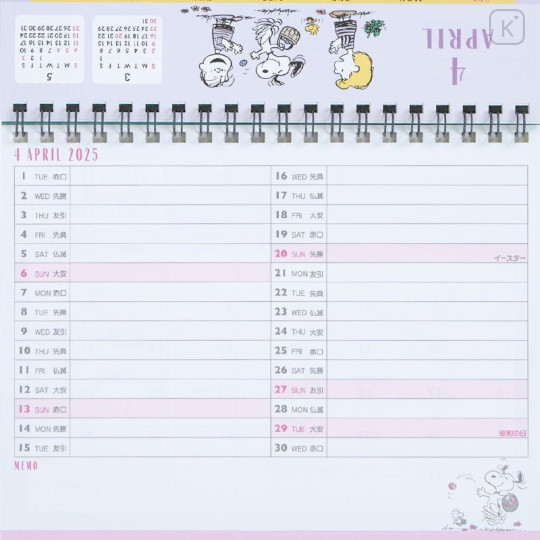 Japan Sanrio Original Ring Calendar - Snoopy / 2025 - 6