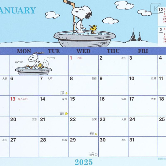 Japan Sanrio Original Sheet Calendar - Snoopy / 2025 - 4